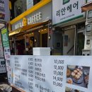 가성비 좋고 혼밥하기 좋은 우애돈카츠 솔직후기