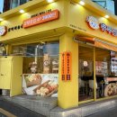 유부선생서강대점