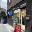 아코리스헤어드레싱