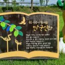 남대천고향의강 구봉공원 화장실 이미지