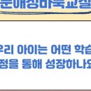 집중력 향상 바둑교실 이미지