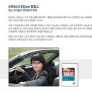 일립스안경 이미지