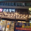 번화1로R 이미지