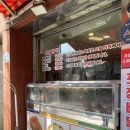 국(농림수산식품부) | 종로5가 맛집 노포맛집으로 유명한 진향족발 앞다리 후기