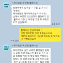 박선정 헤어
