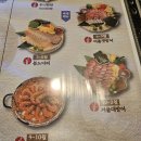 1도씨맥주산북숙성고 | 발산역 횟집 겨울은 방어철, 숙성 잘된 대방어회 대나무숙성회관 발산점 후기