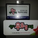 여주-0979 Daum카페