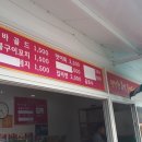 해수웰빙랜드 이미지