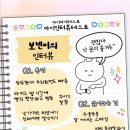 땡벌 이미지