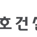 금호어울림아파트경로당 이미지