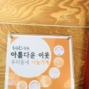 강북연솔학원