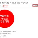 고객을 유혹하는 콘텐츠마케팅 이미지