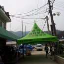 고사리 쉼터 이미지