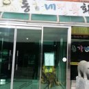 동가네 이미지