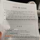 [결혼준비_기타] 내돈내산 신부다이어트의 모든 것!!