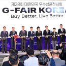 ㈜미라클투어 이미지