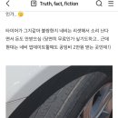 타이어서부센터 이미지