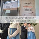 대구 서문시장 혼주 한복 대여 맞춤 잘하는 곳 동진실크 한복 내돈내산 위치,비용 후기