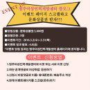 팔팔인력개발