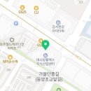 강서데시앙공인중개사사무소 이미지