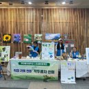 마재초등학교 이미지