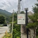 CU인제내린천점