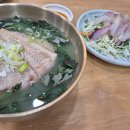 삼성명가식당 이미지