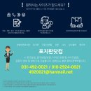 대림ENG 건축사사무소 이미지