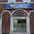 명동파출소 이미지