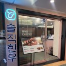 천하제일한우 제1농장 | 여의도 회식 장소 추천 솔직한우 여의도점 프리미엄 한우 샤브샤브 후기