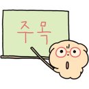 곤트란쉐리에 거제점 이미지