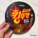 마라킹 | 편의점 신상 컵라면 마라수혈 팔도 한정판 킹뚜껑 마라맛 솔직후기