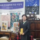 정동연습실