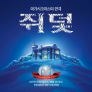 10월 3일 개천절 수요일 오후3시 연극'쥐덫'보러가요(명보아트홀) 이미지