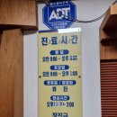 장진규소아청소년과의원 네이버블로그