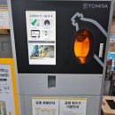 이마트에브리데이 평내점