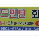 조봉초등학교 체육관 이미지
