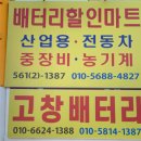고인돌차량정비소(하행선) 이미지