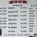 소문난상계감자탕 이미지
