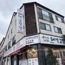 대지로127번길 이미지