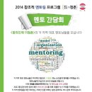 더멘토