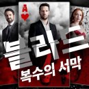 위라이크