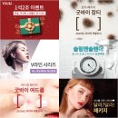 유앤이피부과의원 이미지