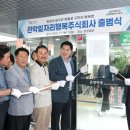 주식회사 일리
