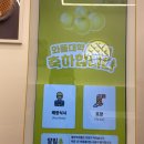 송도 와플대학 인천랜드마크시티캠퍼스 디저트 카페