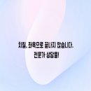 예지항외과의원 네이버블로그