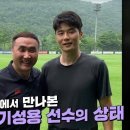 무릎이 아프면 33개 관절이 있는 발을 단련하자ㅡ기성용 축구선수 이미지