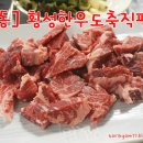 한우가도축직판장 이미지
