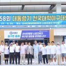 스포츠파크 야구장 이미지