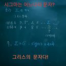 엠엔엠수학학원
